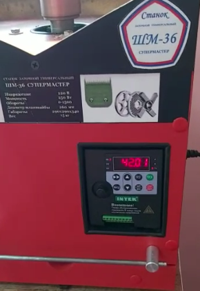 Работа преобразователя частоты SPE в составе станка